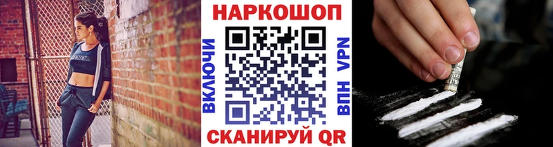 Наркошоп купить Гашиш  A PVP  МЕФ  Борзя