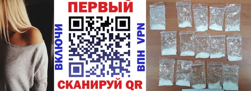 Amphetamine Premium  Купить  Борзя 