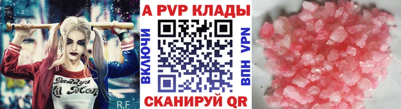Alpha-PVP СК Борзя