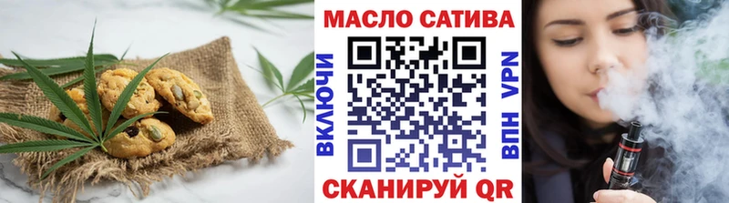Еда ТГК конопля  Купить где  Борзя 