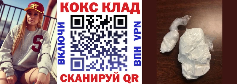 КОКАИН Fish Scale Борзя