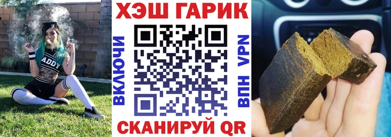 ГАШИШ убойный  Купить  Борзя 