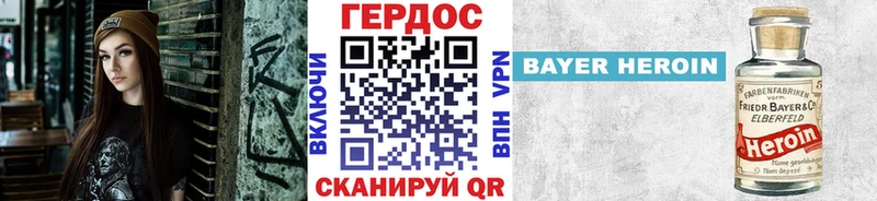 Купить  Борзя  Героин гречка 
