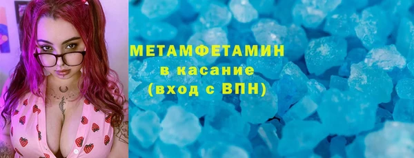 твердый Инта