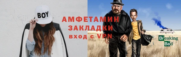 spice Инсар