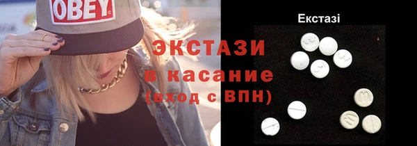 spice Инсар