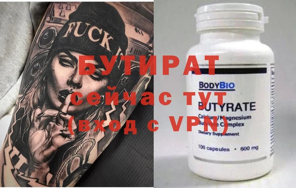 твердый Инта