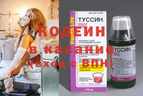 spice Инсар