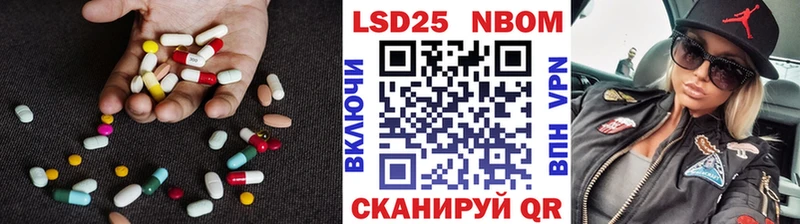 Лсд 25 экстази кислота  Купить закладки  Борзя 