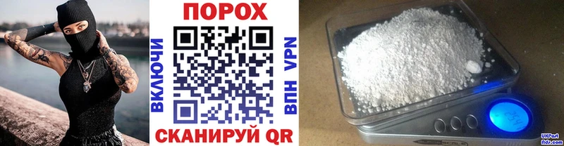 Метамфетамин витя  Купить  Борзя 