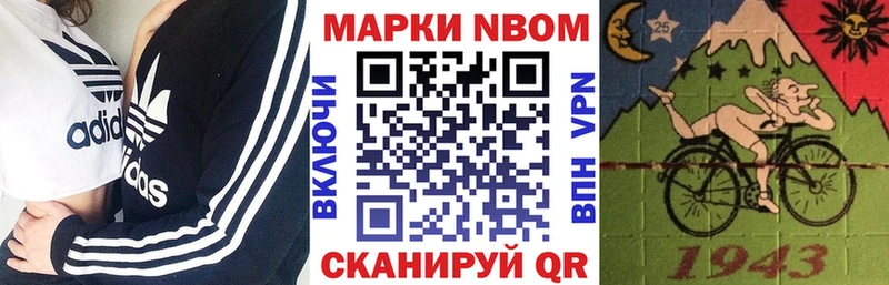 Наркотические марки 1,5мг  Купить закладки  Борзя 