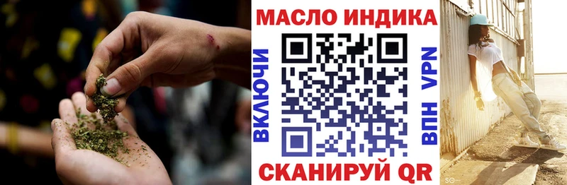 Купить закладки  Борзя  Дистиллят ТГК Wax 